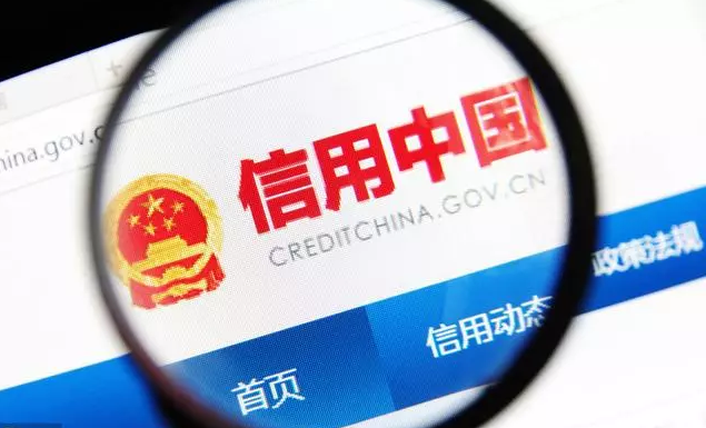 企业招投标，为什么要求提供3A信用评级证书？